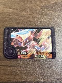 ポケモンフレンダ スーパートレジャー ルカリオのサムネイル