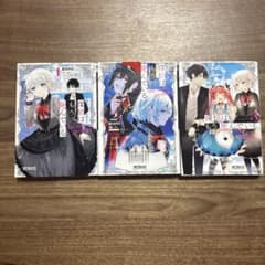 探偵はもう、死んでいる。-the lost memory- 1-3のサムネイル