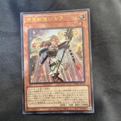 精霊獣使いレラ　ウルトラのサムネイル