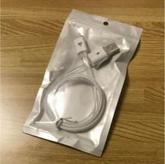 値下げ❗️おすすめ！光るライトニングケーブル【充電専用】のサムネイル