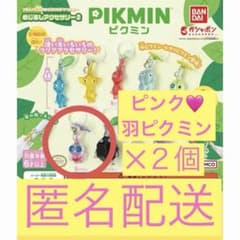 PIKUMINピクミン めじるしアクセサリー2 羽ピクミン セット お揃い
