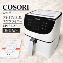 極美品✨】COSORI コソリ エアフライヤー 3.5L CP137-AF - メルカリ