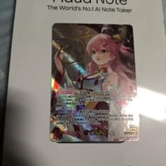 ホロライブカードゲーム さくらみこ SEC サイン入り エリートスパーク