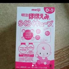 ほほえみらくらくキューブ 27×12のサムネイル
