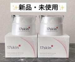 新品・未使用 17skin 薬用リンクルオールインワン 2個セットのサムネイル
