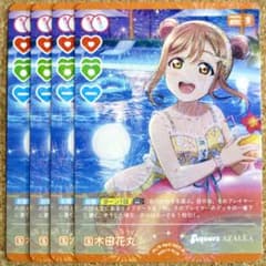 ◇〈即購入可匿名配送〉ラブライブ ラブカbp3 Pカードセット 花丸