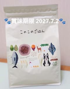 このこのごはん 1㎏×1袋 賞味期限 2027.7.2 ドッグフード 正規購入品