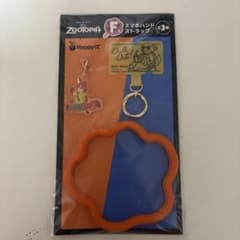 ズートピア Happyくじ F賞 スマホハンドストラップのサムネイル