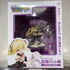 僕は友達が少ないNEXT 羽瀬川小鳩 アライブ限定版 1/8 完成品フィギュアのサムネイル