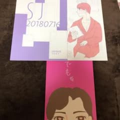 気象　同人誌のサムネイル