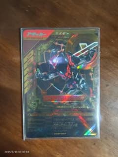 ガンバレジェンズ　LLR 仮面ライダービターガヴのサムネイル