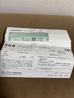 エメラルダス ストイストRT IL 78ML 未記入保証書 - メルカリ