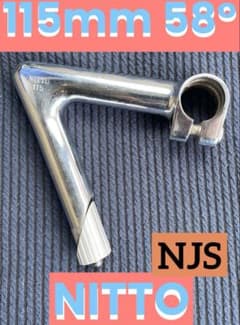 NJS NITTO ステム 115mm 58° 競輪 ピスト pista - メルカリ