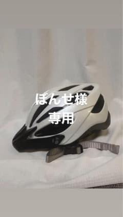 ぼんせ様専用のサムネイル