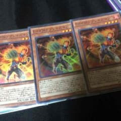 ブレイズマン×1のサムネイル