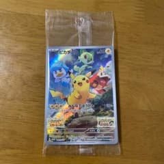 ポケモンカード　スカーレット　バイオレット ピカチュウプロモカード　早期購入特典のサムネイル