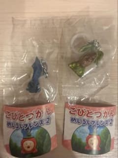 こびとづかん めじるしフレンズ2 2種セットのサムネイル