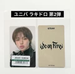 &TEAM K ケイ　第2弾　ユニバ UMS ラキドロ　直筆サイン　トレカ &TEAM K ラキドロ 第2弾 ユニバ トレカ We on Fire ケイ - メルカリ