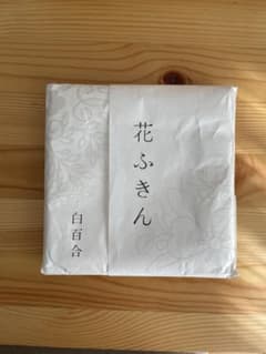 花ふきんのサムネイル
