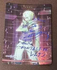 みー様専用】ビルディバイドブライト グノーシア レムナンBTサイン