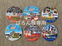 トミカ　プラレール　DVD 2015〜2017のサムネイル