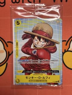 ワンピースカード イベント配布パックB プロモ ナミ エース ルフィ P