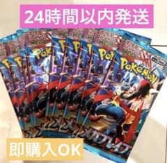 ポケモンカードゲーム メガブレイブ 10パック サーチ済み - メルカリ