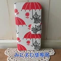 みにまむ様専用ページのサムネイル