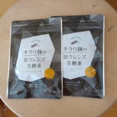 キラリ麹の炭クレンズ 生酵素 30粒のサムネイル