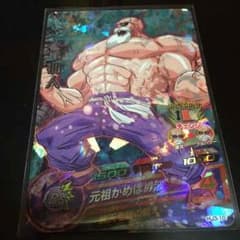 ドラゴンボールヒーローズのサムネイル