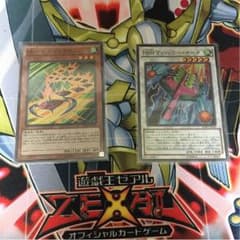 遊戯王 SRセットのサムネイル
