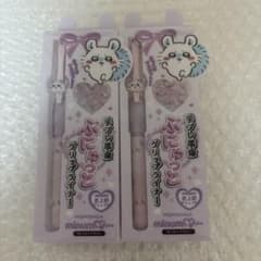 ミニュム ちいかわぷにゅグリップライナー モモンガ2つセットのサムネイル