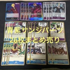 ワンピースカード まとめ売り 引退品 大量 | Shop at Mercari from