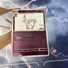 ポケモンカード yu nagaba エーフィのサムネイル