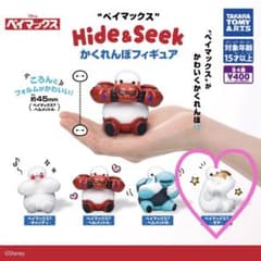 ベイマックス Hide & Seek かくれんぼ フィギュア モチのサムネイル
