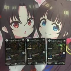 キングザスロットン 3枚のサムネイル