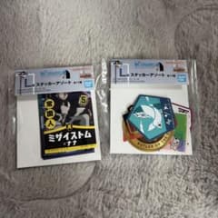 一番くじ HUNTER×HUNTER L賞 ステッカーアソート 2種のサムネイル