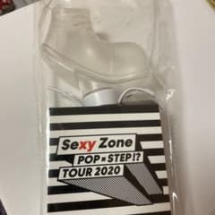 Sexy Zone POP×STEP!? TOUR 2020 ペンライトのサムネイル