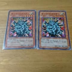 遊戯王マンジュゴッドのサムネイル
