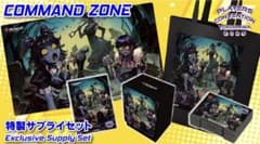MTGプレイヤーズコンベンション横浜2026特製サプライセットのサムネイル