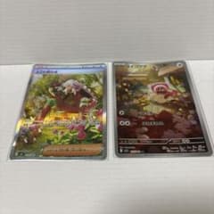 ２枚まとめ売りAZの安らぎ118/083 SAR ヌイコグマ075/063ARのサムネイル