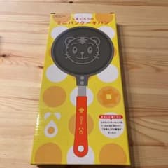 しまじろう　ミニパンケーキパン　フライパン　新品未使用☆紹介特権のサムネイル