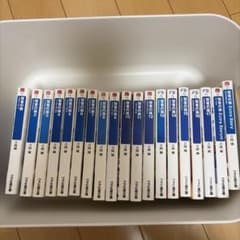 賢者の孫 1-17巻 + Extra Story セットのサムネイル