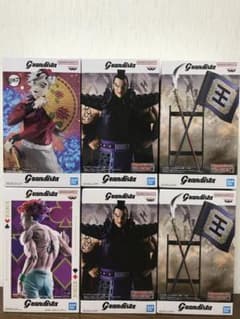 Grandista キングダム 王騎　全2種　A ・B DOMA ヒソカ Grandista キングダム 王騎 全2種 A ・B DOMA ヒソカ - メルカリ
