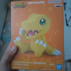 アグモン 「デジモンアドベンチャー」 SOFVIMATES～アグモン～vol.2
