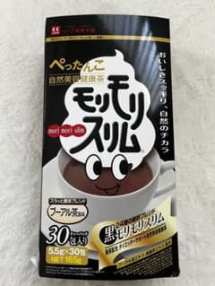 ハーブ健康本舗 黒モリモリスリム 30包のサムネイル