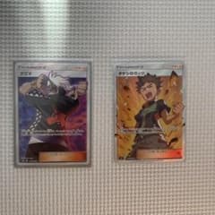 ポケモンカード タケシとグズマ  SRのサムネイル