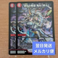 【メルカリ便】鬼丸ピリオド　セット 翌日発送 鬼丸終斗 鬼丸ピリオド 2枚 メルカリ便 - メルカリ