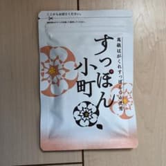生活総合サービス すっぽん小町 62粒のサムネイル