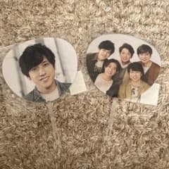 THIS IS ARASHI LIVEうちわ 二宮和也ver. 集合ver.のサムネイル